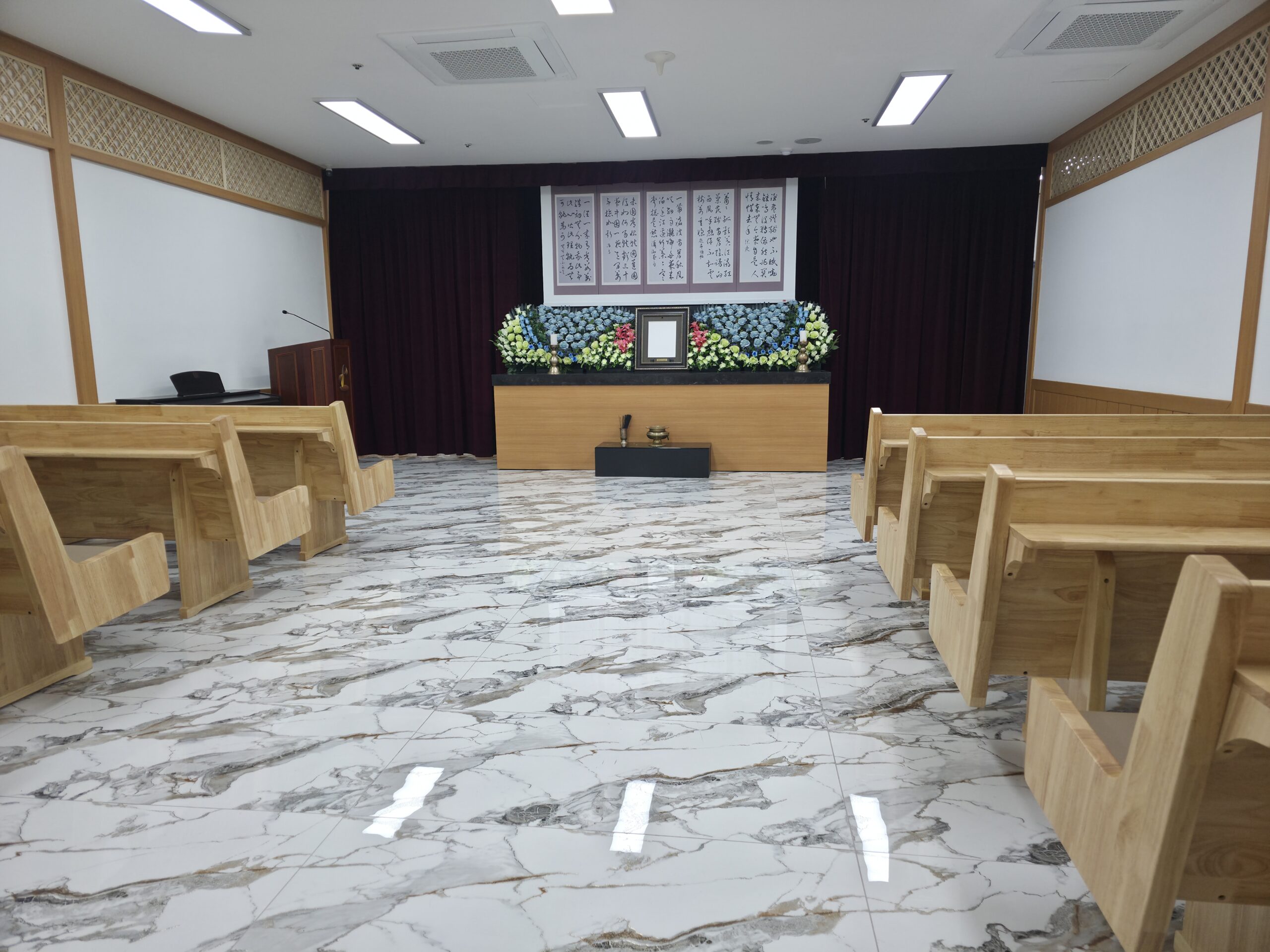 영결식장